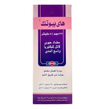 HIBIOTIC 312MG/5 ML 60ML SUSP.