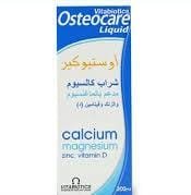 OSTEOCARE SYRUP 200 ML