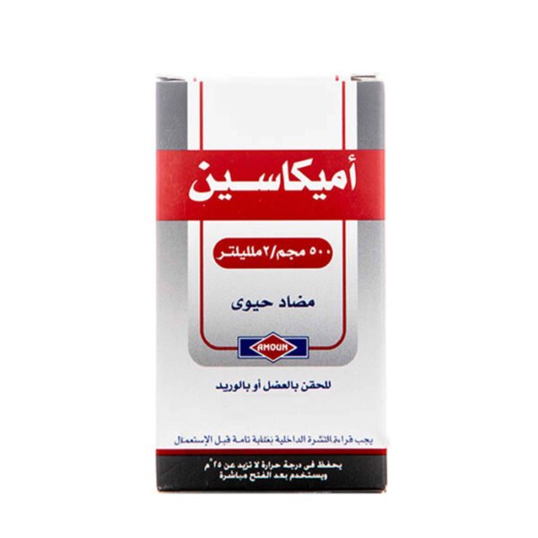 AMIKACIN EIPICO 500MG/2ML I.M./I.V. VIAL