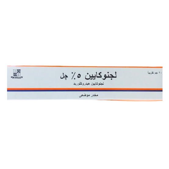 LIGNOCAINE 5% EMULGEL 20 GM