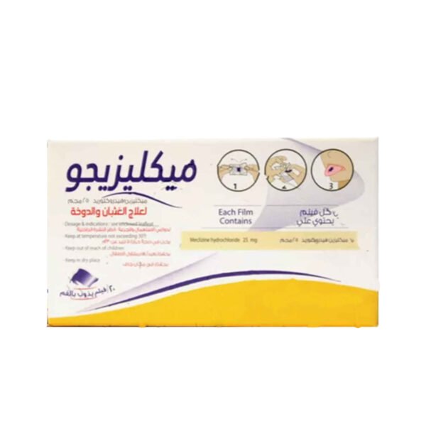 Meclizigo Oral Dispersible Film 25Mg 20 Pieces