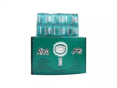 RIVO 320 MG 20*10 TABS.