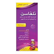 TELFAST 30MG/5ML SUSP. 100 ML