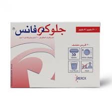 GLUCOVANCE 5/500MG 30/TAB