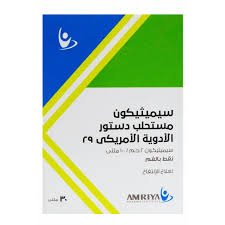 SIMETHICONE (AMRIYA) ORAL DROPS 30ML