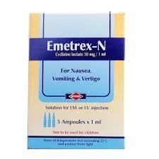 EMETREX-N 37.55MG/ML 3 Ι.Μ./I.V. AMP.