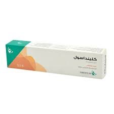 CLINDASOL 1% TOPICAL GEL 20 GM