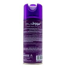 NEO MOVE ON SPRAY 200 ML