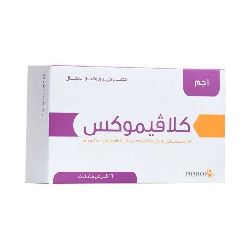 CLAVIMOX 1GM 12 F.C.TABS.