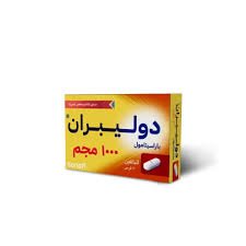 DOLIPRANE 1 GM 20 TABS.