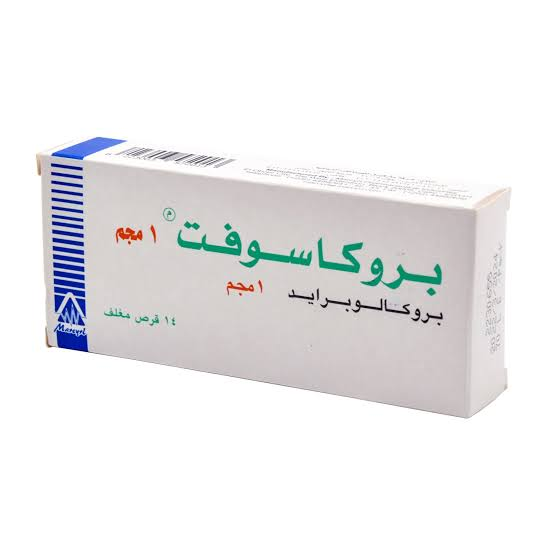 Prucasoft 1Mg 14 Tablets