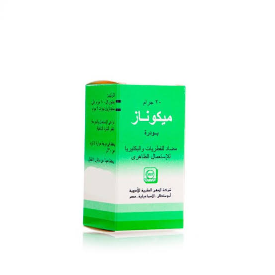 MICONAZ 2% POWDER 20 GM