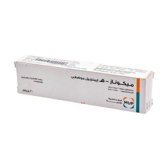 MICONAZ-H TOPICAL EMULGEL 20 GM