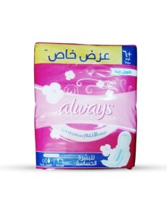 Always Maxi Thick Extra Long Cotton 26Pcs-Offer