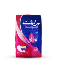 Private Maternity Pads 20Pcs