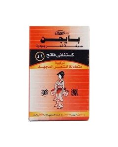 Bigen N/46 New Pwd Hair Color