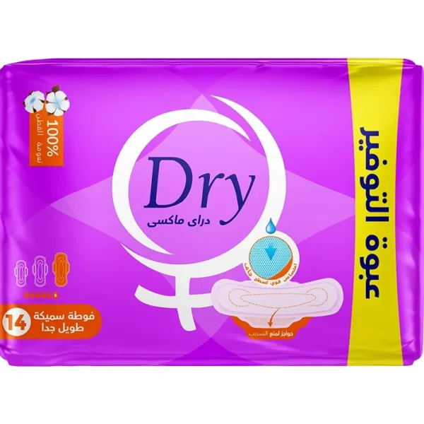 Dry Maxi Thick Sanitary Pads - Saver Pack - 14 Pads -