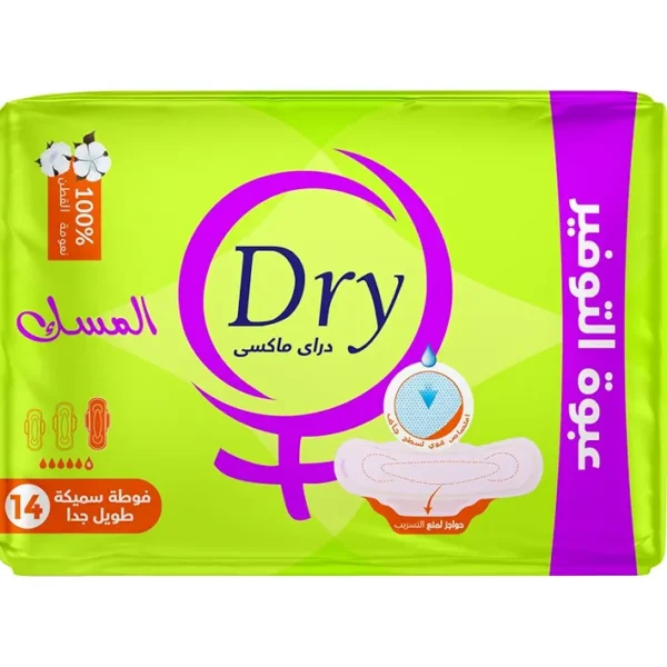 Dry Maxi Musk Thick Sanitary Pads - Saver Pack - 14 Pads