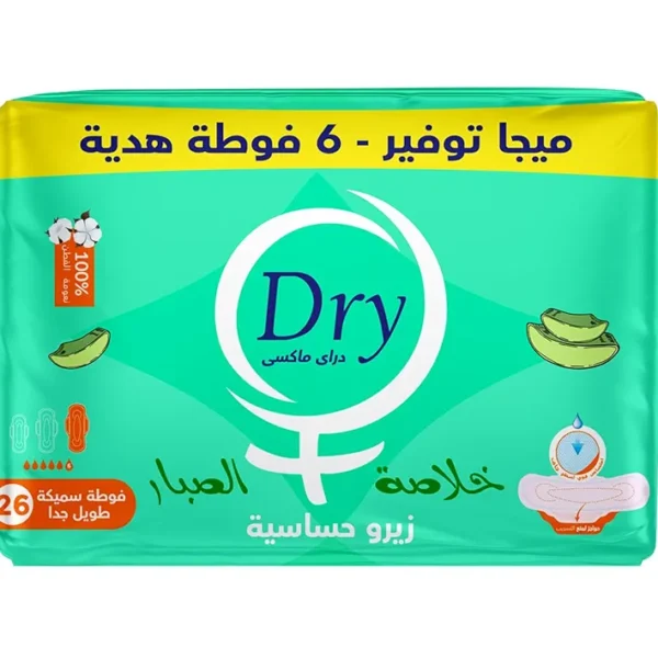 Dry Maxi Protect Aloe Vera Sanitary Pads for Menstrual
