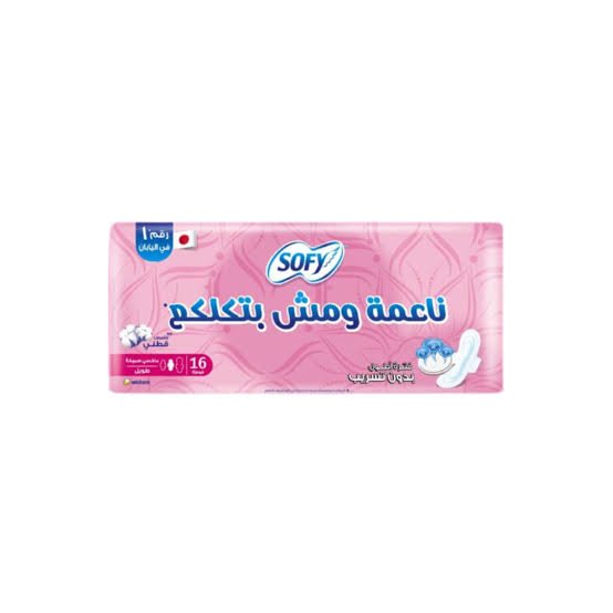 سوفي فوط صحية بالمسك - ماكسي سميكة طويلة - 16 فوطة