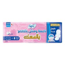 فوط صحية سوفيsofy بالمسك ماكسي طويلة جداً 32 سم - 14 فوطة